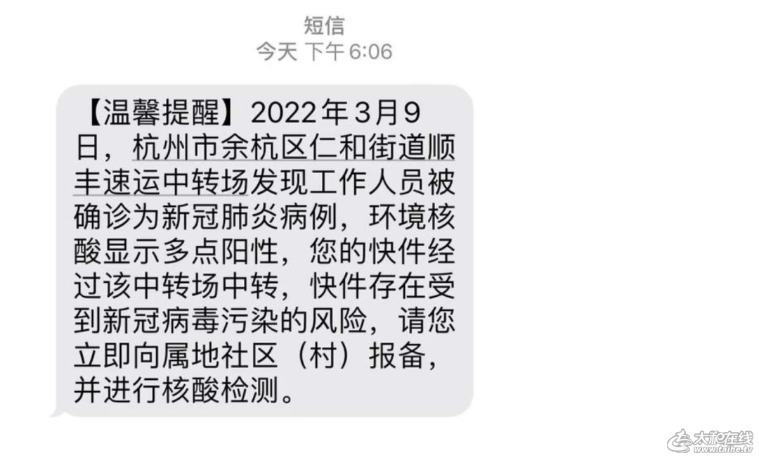 微信图片_20220312100347.png
