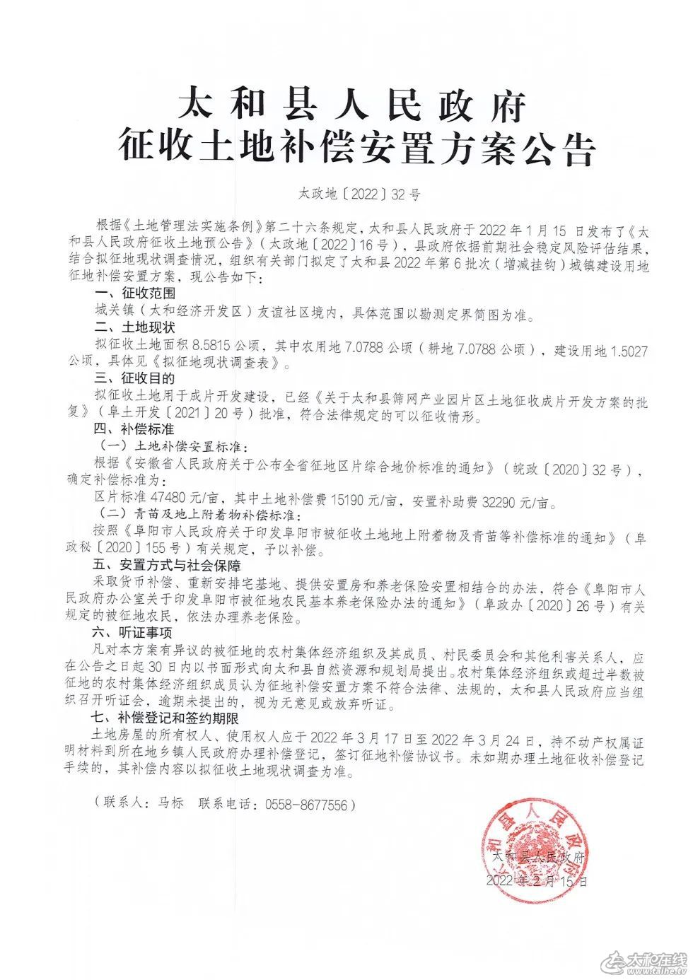 微信图片_20220321084744.jpg