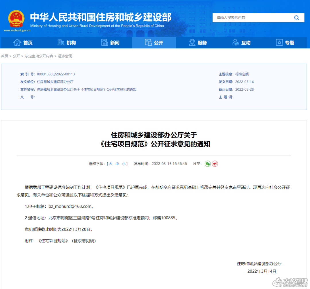 微信图片_20220322092034.png