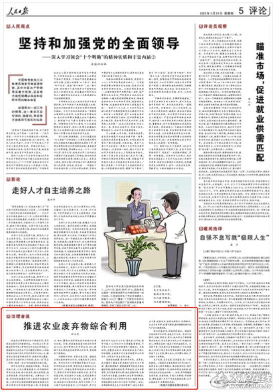微信图片_20220325094606.png