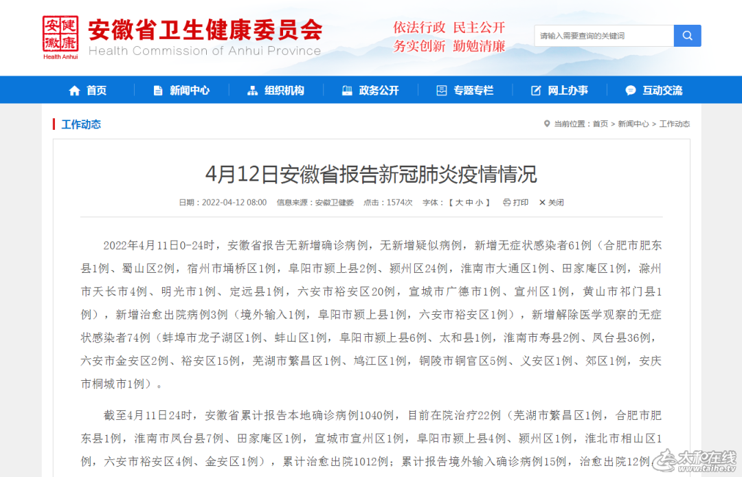 微信图片_20220412094238.png