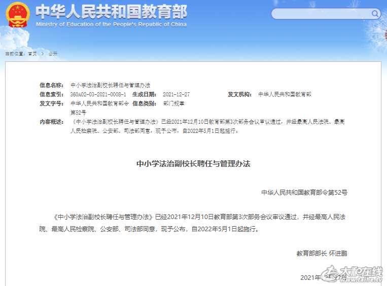 微信图片_20220505095920.png