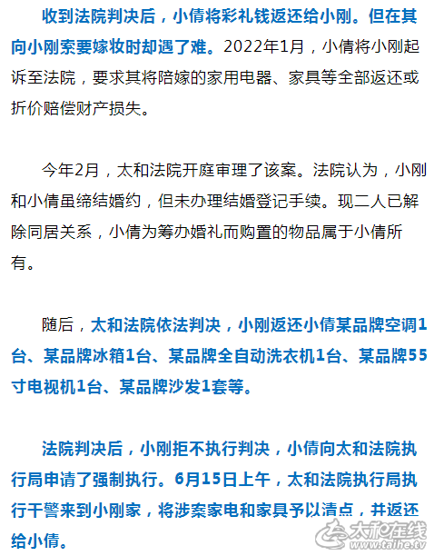 微信图片_20220617082658.png