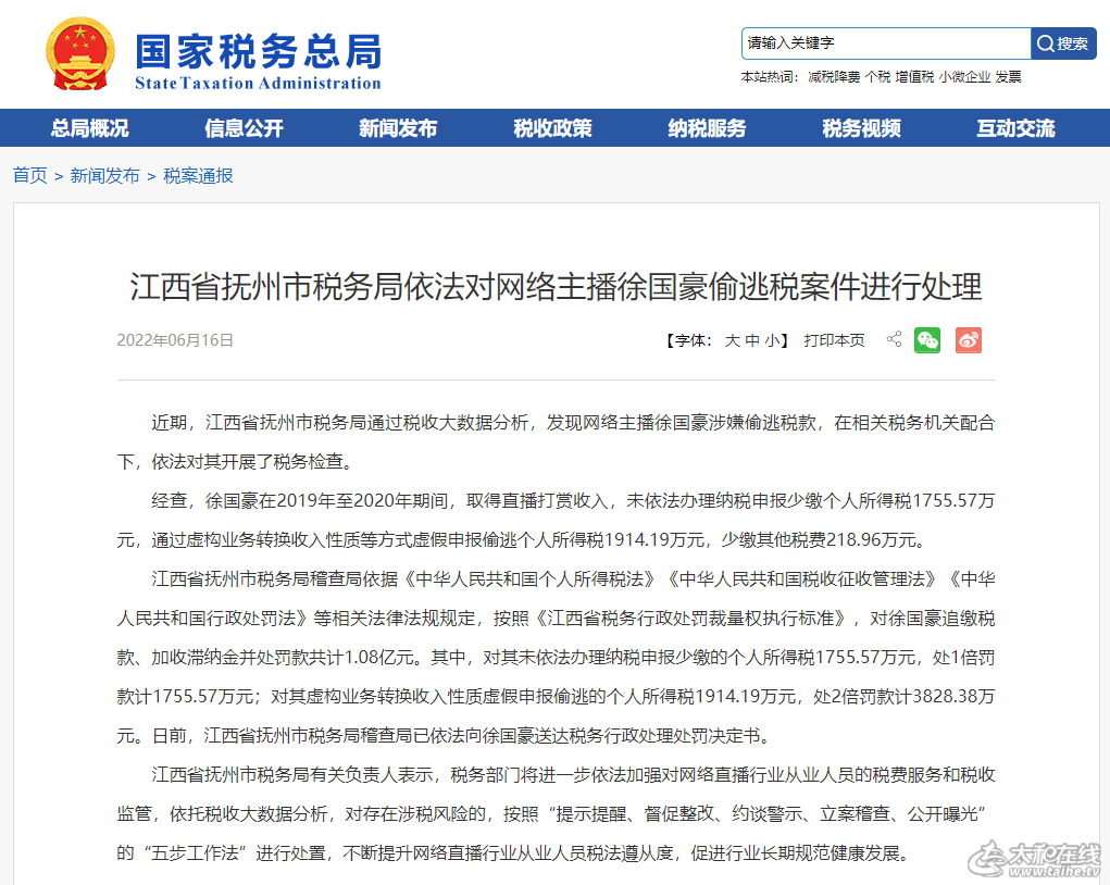 微信图片_20220617083850.png