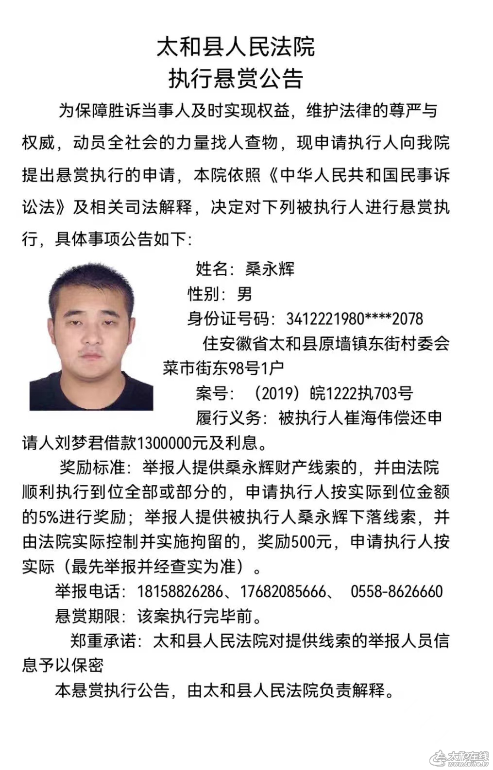 微信图片_20220702083818.png