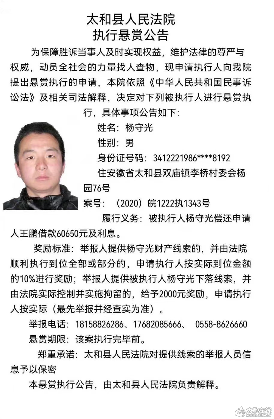 微信图片_20220702083825.png