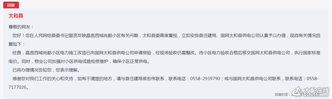 微信图片_20220713090415.png