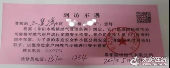 微信图片_20220730082348.png