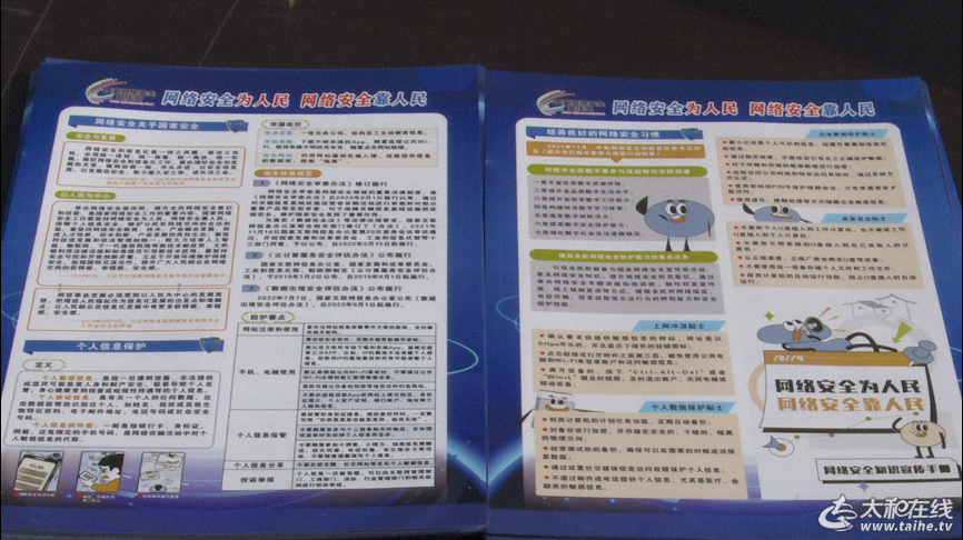 微信图片_20220908092732.png