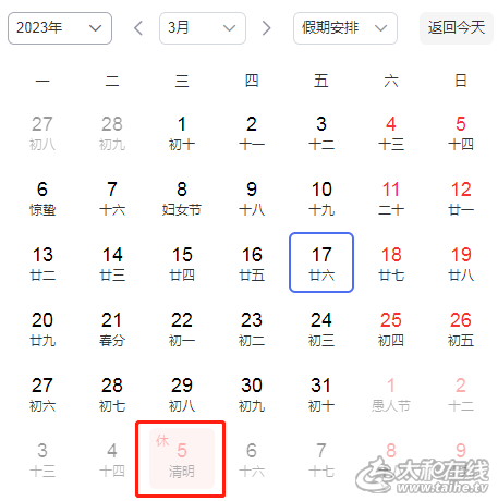 微信图片_20230317112518.png