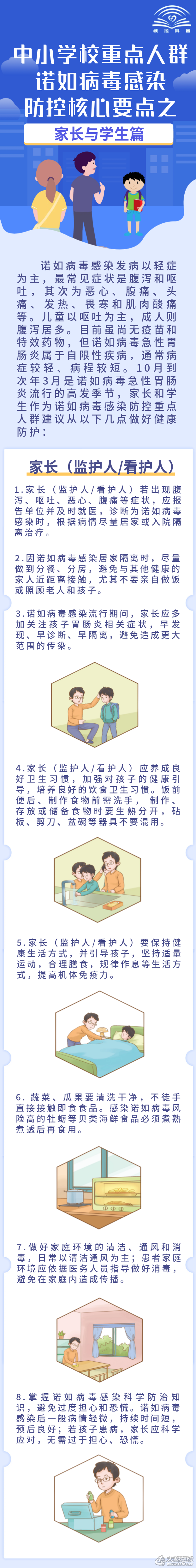 微信图片_20230317112756.png
