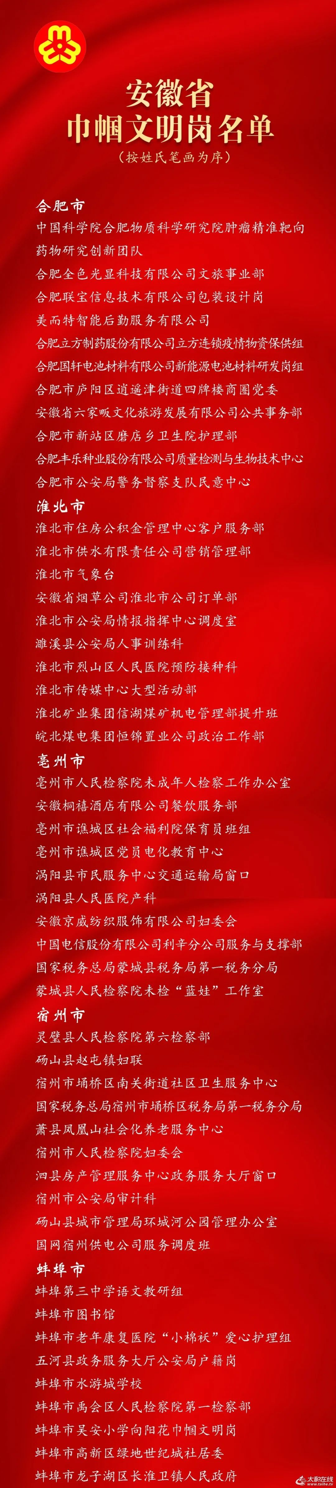 微信图片_20230317113336.jpg