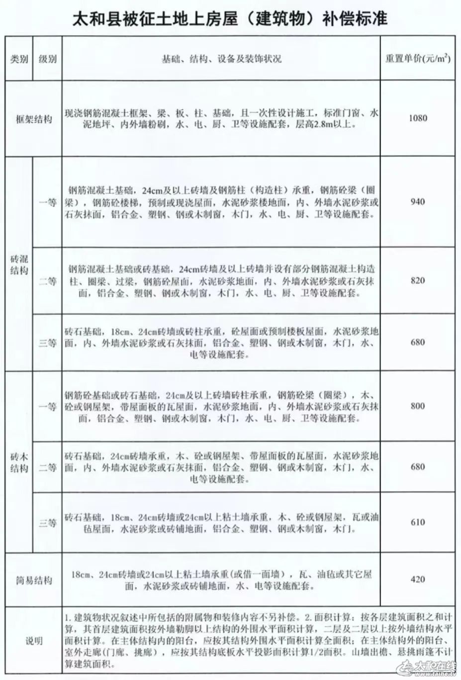 微信图片_20230321093202.jpg