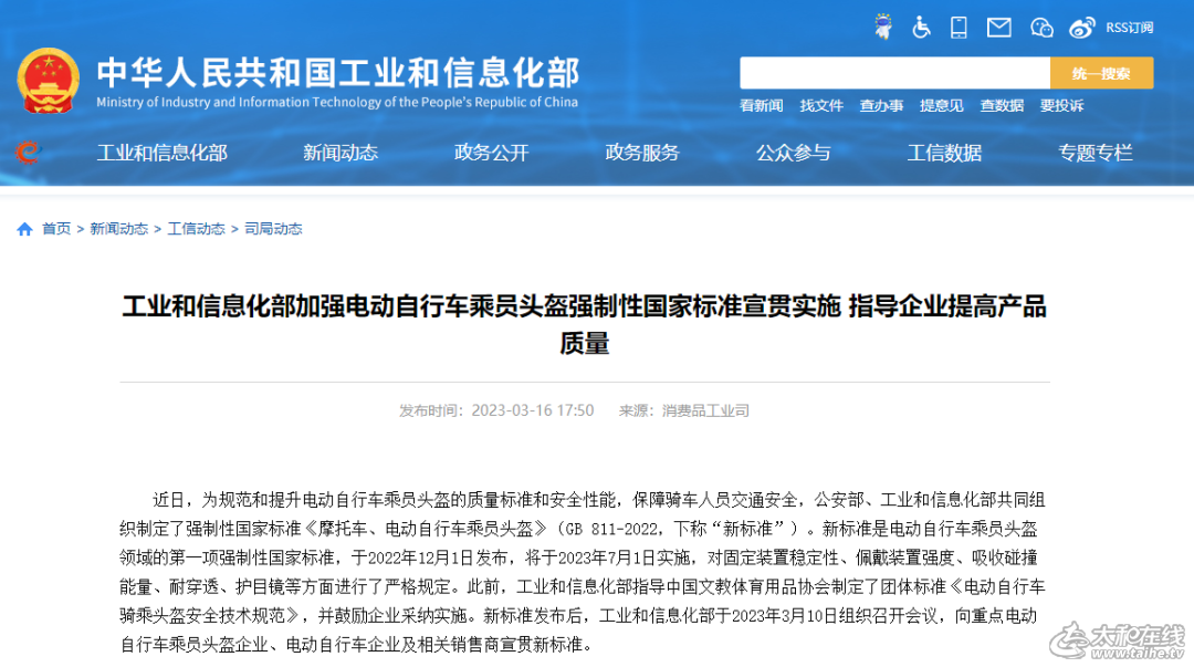 微信图片_20230322090513.png