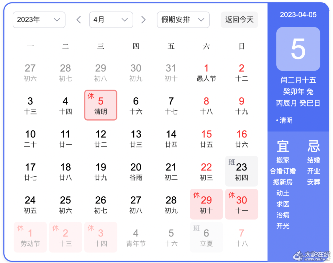 微信图片_20230323112708.png