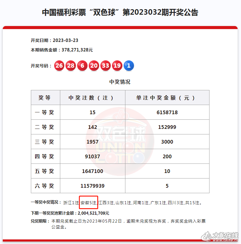 微信图片_20230325084037.png