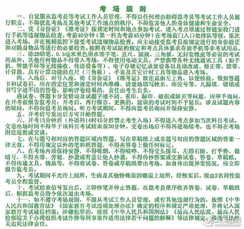 微信图片_20230605103016.png