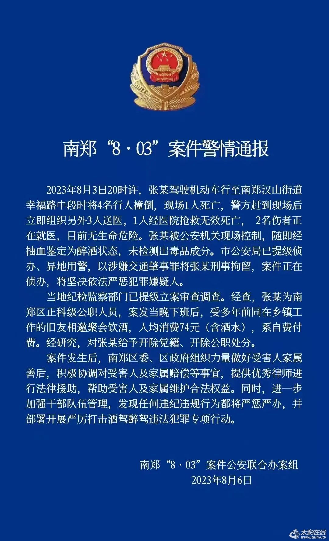 微信图片_20230807154553.jpg