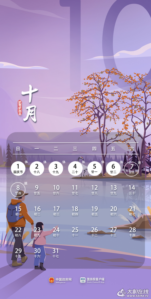 微信图片_20230922091040.png