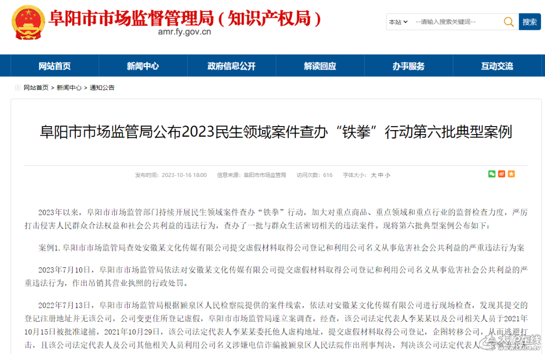 微信图片_20231020110525.png