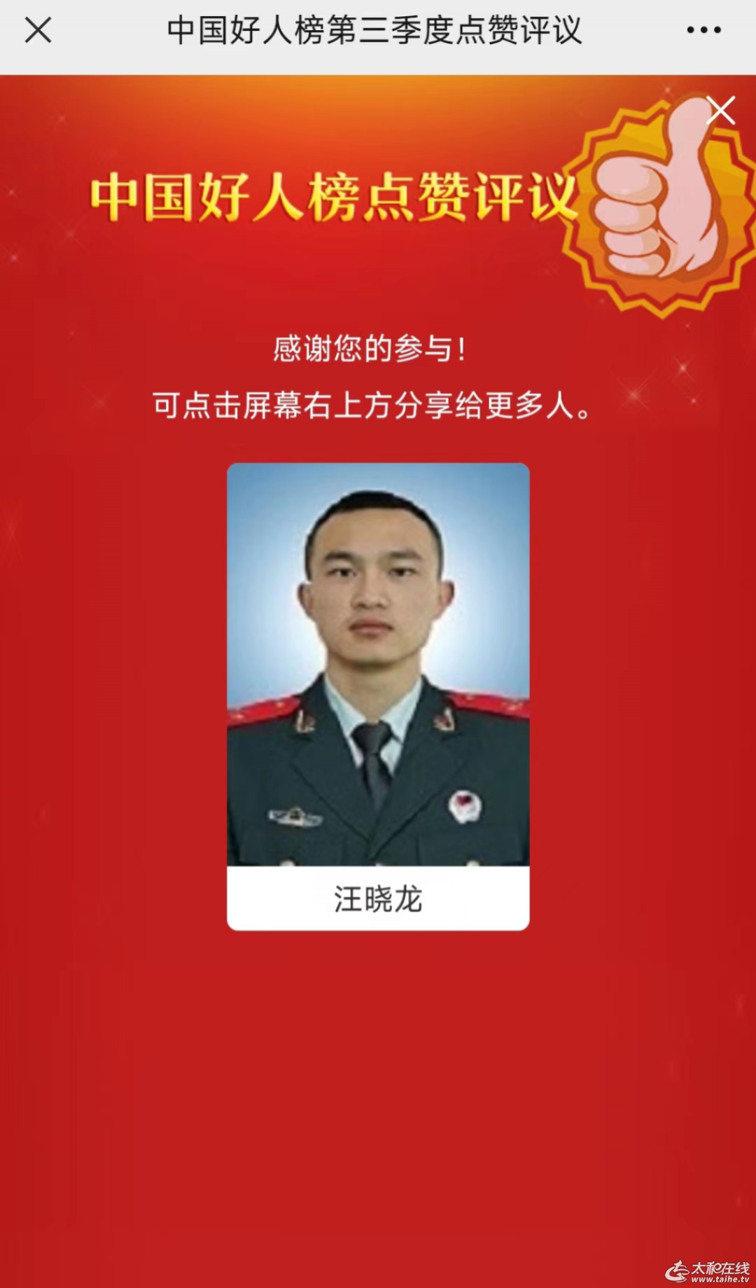 微信图片_20231021095857.png