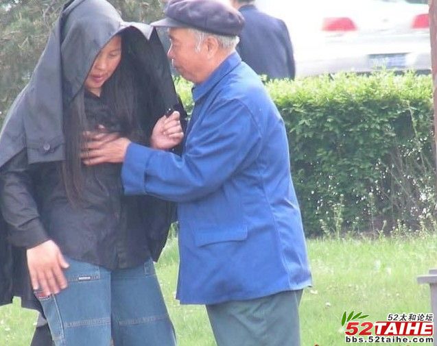 龌龊的交易3.jpg