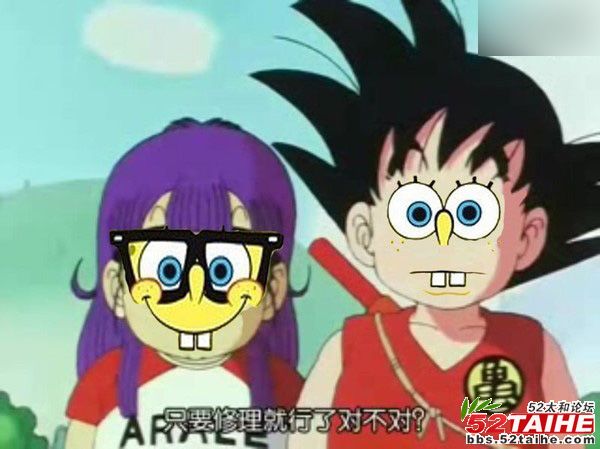 哇哦~！一个字，酷！