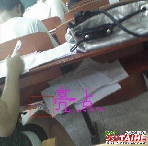 蛋疼的大学生生活3.jpg