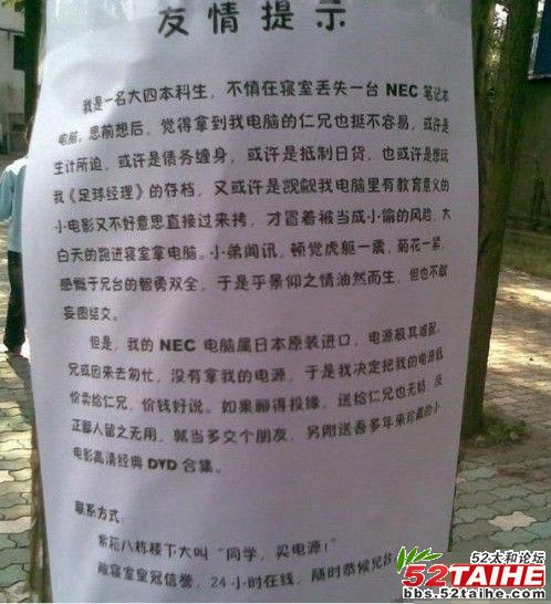 蛋疼的大学生生活19.jpg