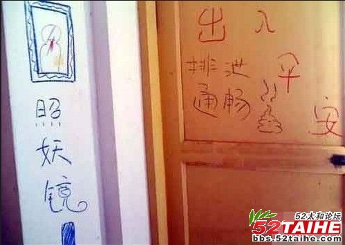 蛋疼的大学生生活23.jpg