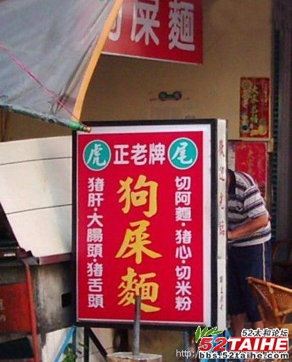 超级搞笑14.jpg