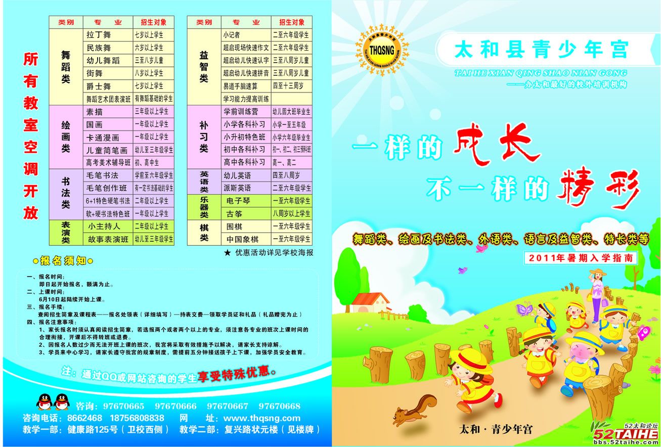 thqsng1.jpg