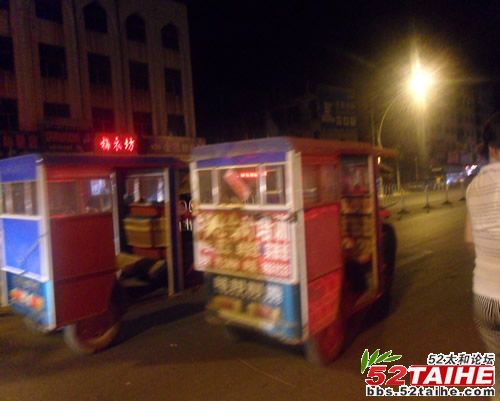 城管夜收电瓶车.JPG