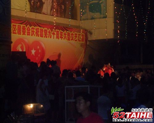 庆建党文艺演出3.JPG