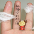 我的相册