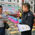我的