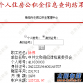 徐伟