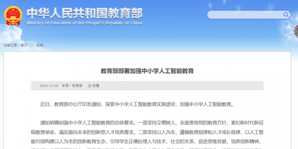 通知！事关阜阳所有中小学生！