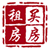 租房买房