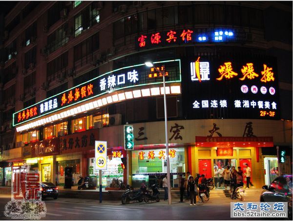 红星路店（黑）.jpg