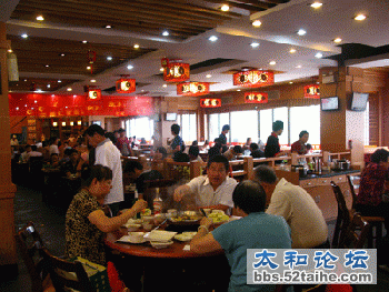 红星路店内4.gif