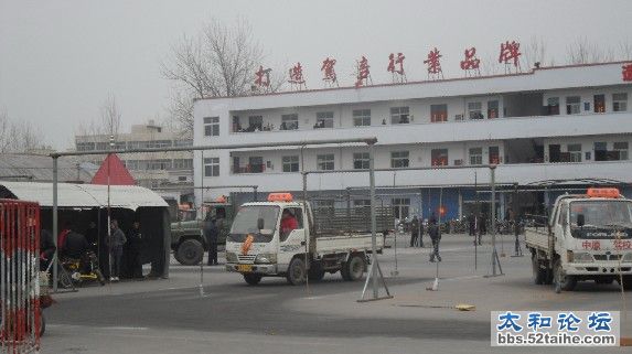 太和公安驾校.jpg