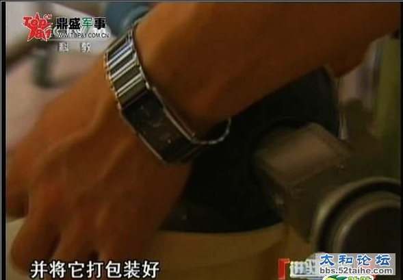 yuzhou9.png