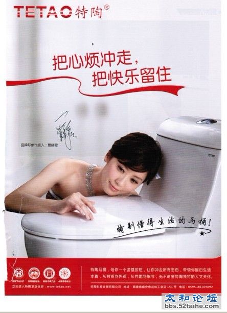 特陶.jpg
