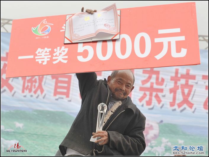 一等奖1.jpg