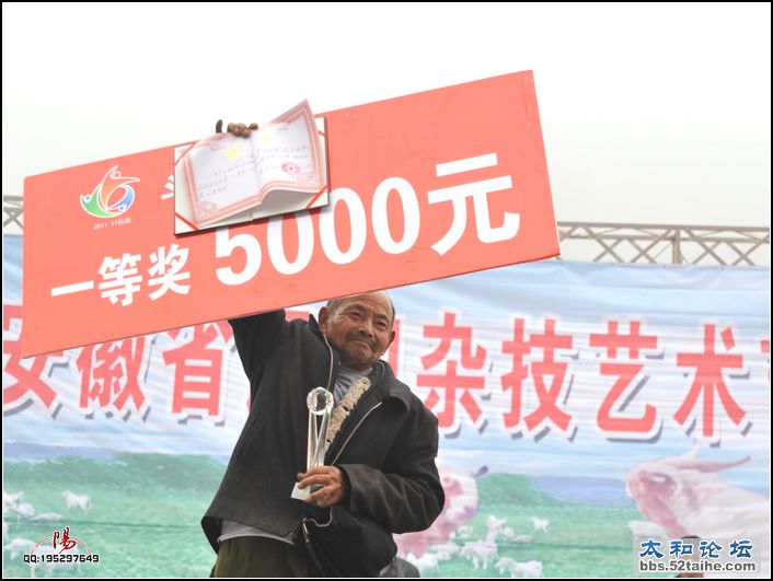 一等奖2.jpg