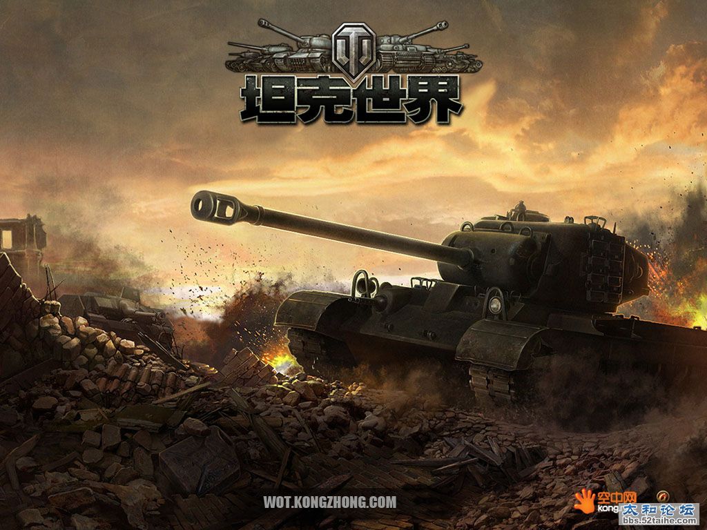 pershing_1024_768_com.jpg