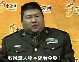 7839a605jw1do3b8w2ia8g.gif