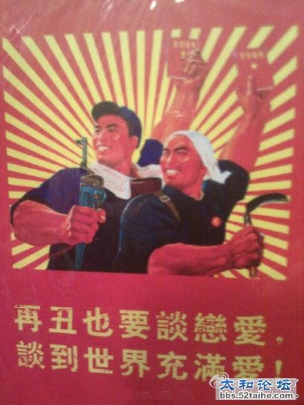 这口号振奋人心不.jpg
