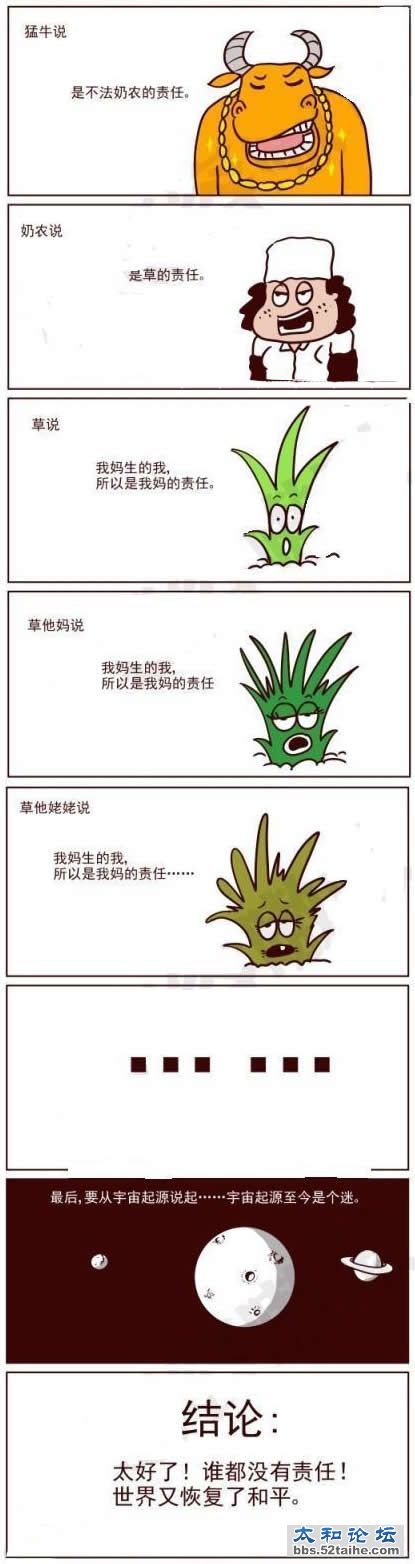 201112299351452911.jpg